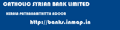 CATHOLIC SYRIAN BANK LIMITED  KERALA PATHANAMTHITTA ADOOR   banks information 